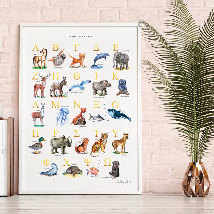 Animal Alphabet Chart Poster Greek A2 for wholesale by The Artisan Gift Co.