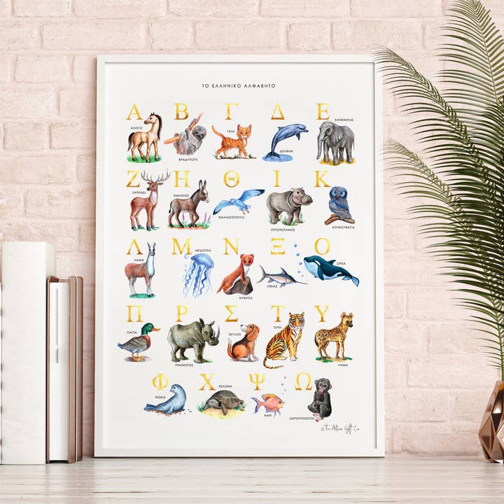 The Artisan Gift Co. - Vendita all'ingrosso Poster - Poster grafico alfabeto animale greco A2