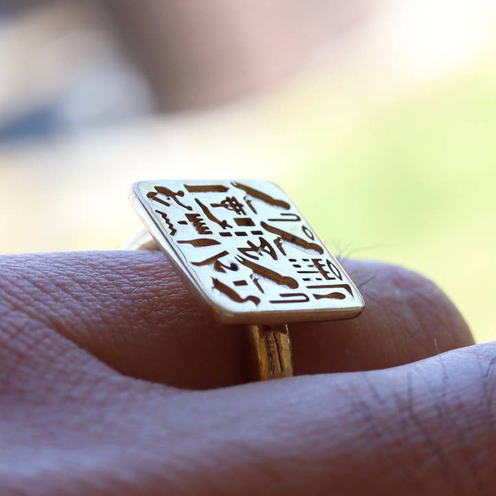 BoneNE, LLC – wholesale Band/stacked ring – Ring of Priest Sienamun - Brass (assorted)1