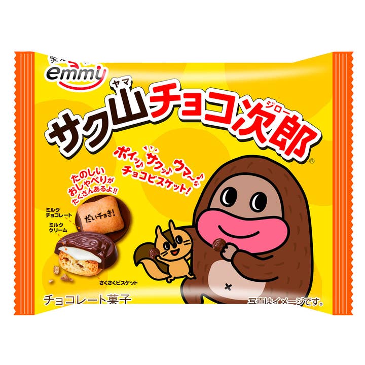 Shoei Delicy Saku Yama Choco Jiro Mini Pack 21g for wholesale by MA Imports