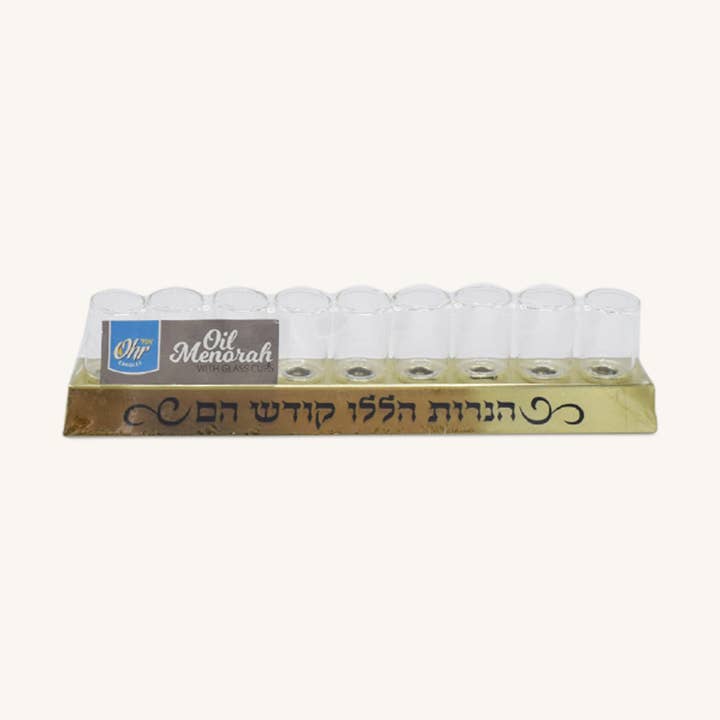 Oil Menorah With Glass Cups - Gold (Ohr) for wholesale by Ner Mitzvah