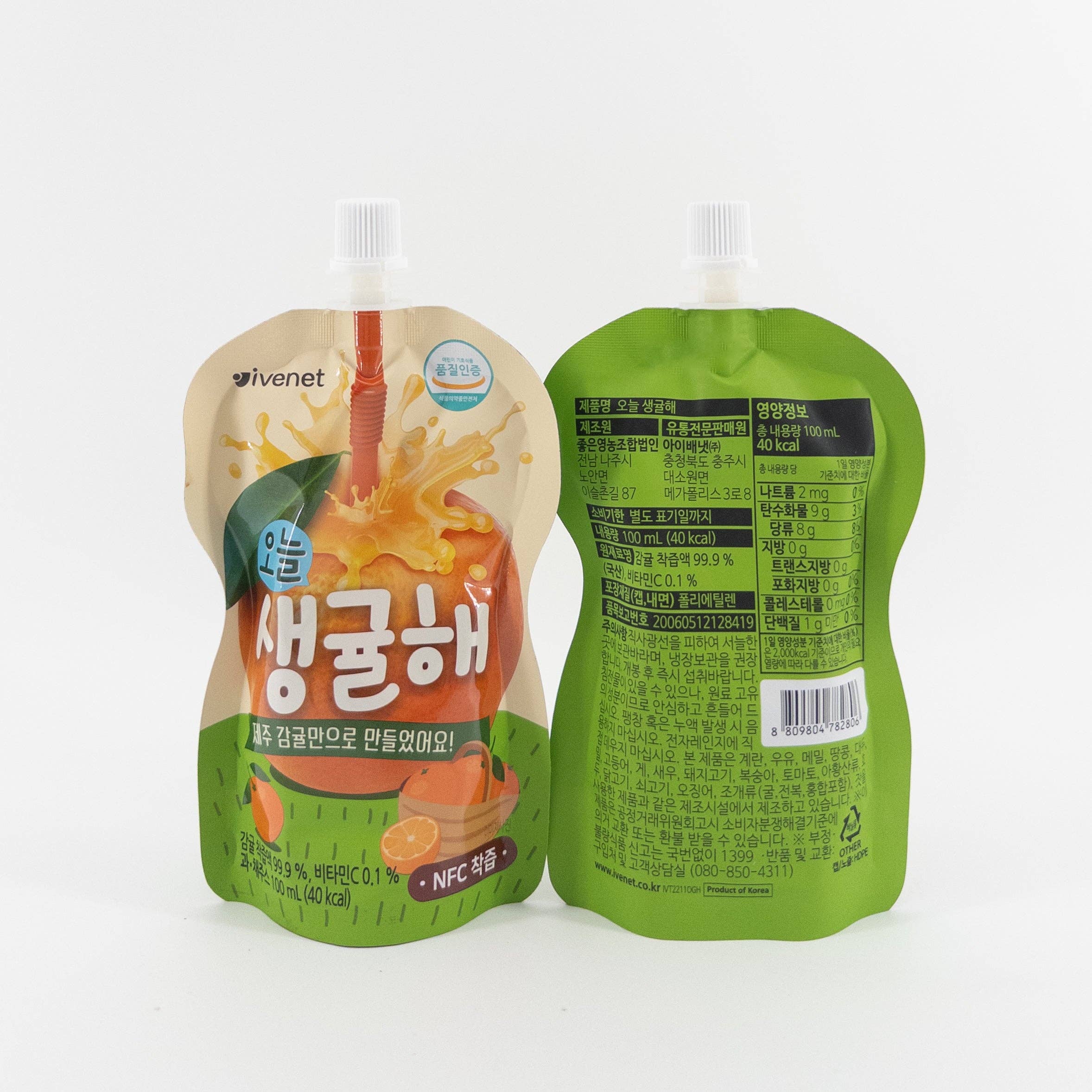 Organic One - Wholesale Fruit Juice - [IVENET] TODAY'S TANGERINE1