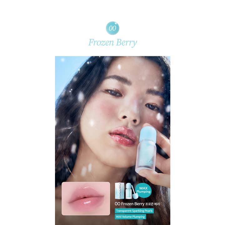 Best Beauty Group - Wholesale Lip Gloss - TOCOBO Juicy Berry Plumping Lip Oil