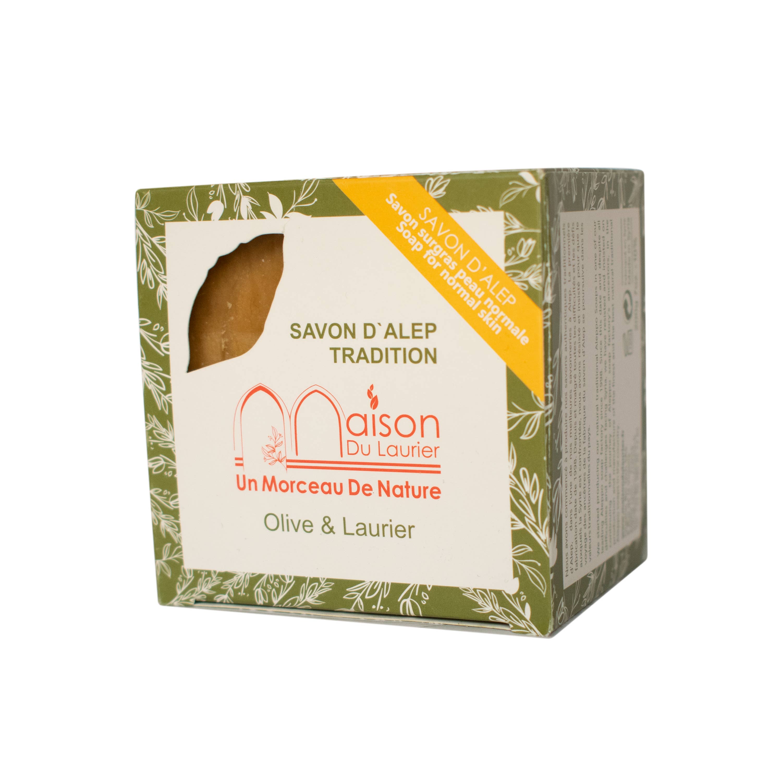 Maison du Laurier - Wholesale Bar Soap - Aleppo soap 200g 3% Laurel berry oil4