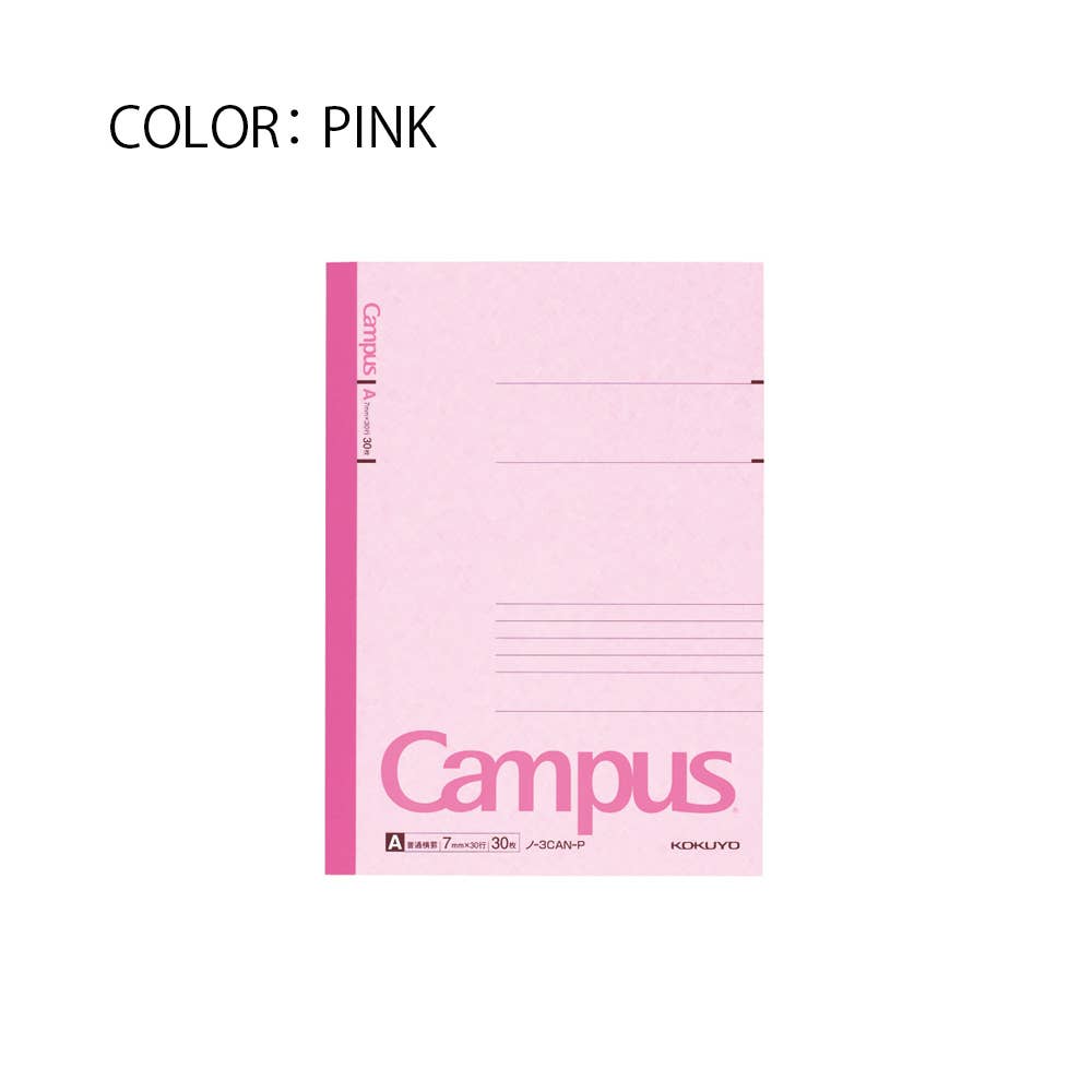 Hakubundo - Wholesale Notebook - 【JAPANESE STATIONERY】KOKUYO CAMPUS NOTEBOOK B50