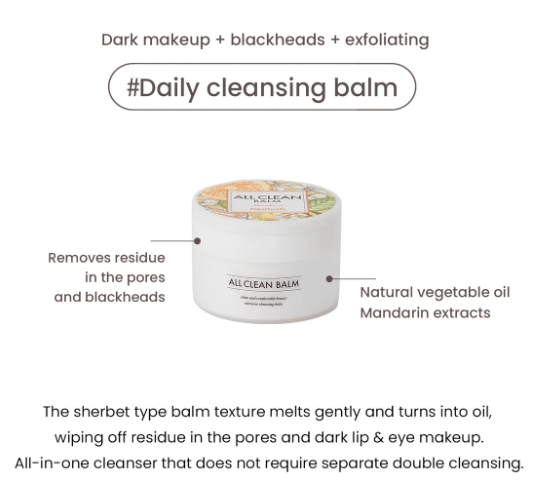 Best Beauty Group - Vente Démaquillants - HEIMISH Échantillon Blister de Baume Démaquillant Vegan Tout Propre6