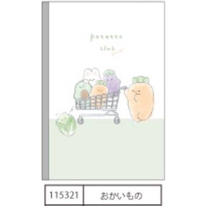 115321 Bloc-notes Mini pour Courses de Légumes-10 pour la vente par BCmini