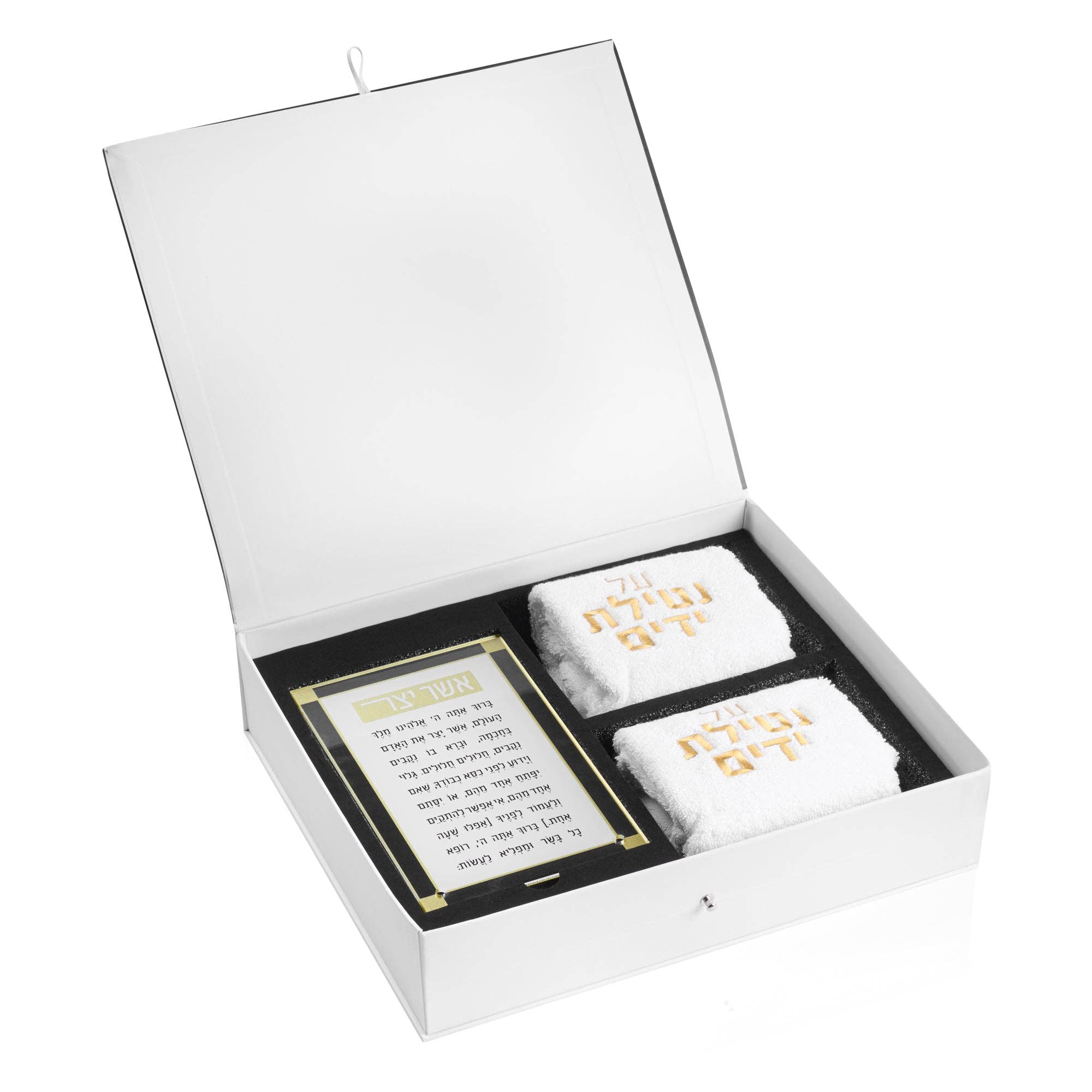 Waterdale Collection - Wholesale Gift Box - Netilas Yadayim Gift Box0