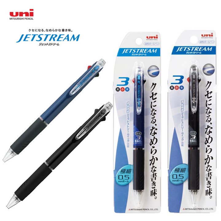 JAPANESE STATIONERY UNI MITSUBISHI 3COLOR BALL POINT PEN 0.5 for wholesale by Hakubundo