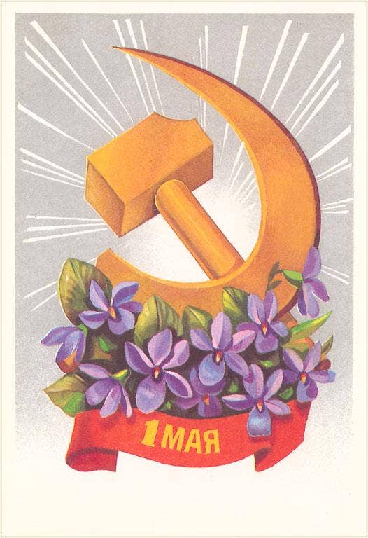 Found Image Press – wholesale Sticker – Sticker FG-502 Soviet Propaganda Poster0