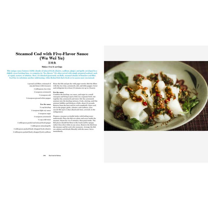 HarperCollins - Wholesale Cookbooks & Food - Food of Taiwan, The : Cathy Erway6