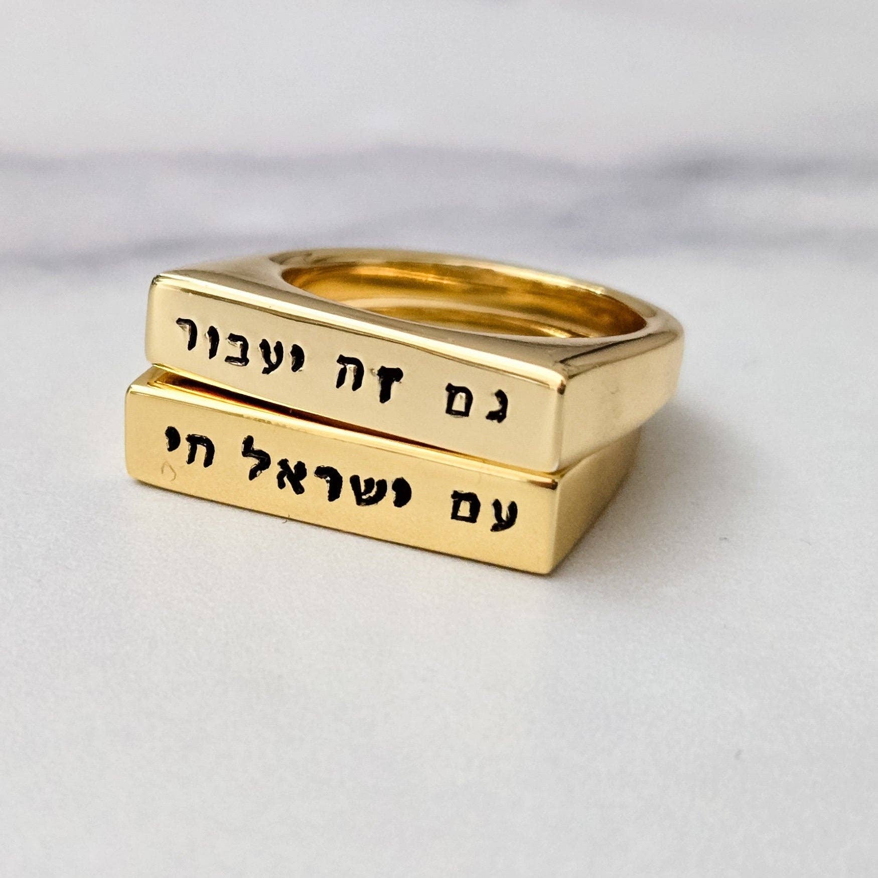 Salt Sparkle Shalom – wholesale Band/Stackad Ring – Am Yisrael Chai Platt Toppring6