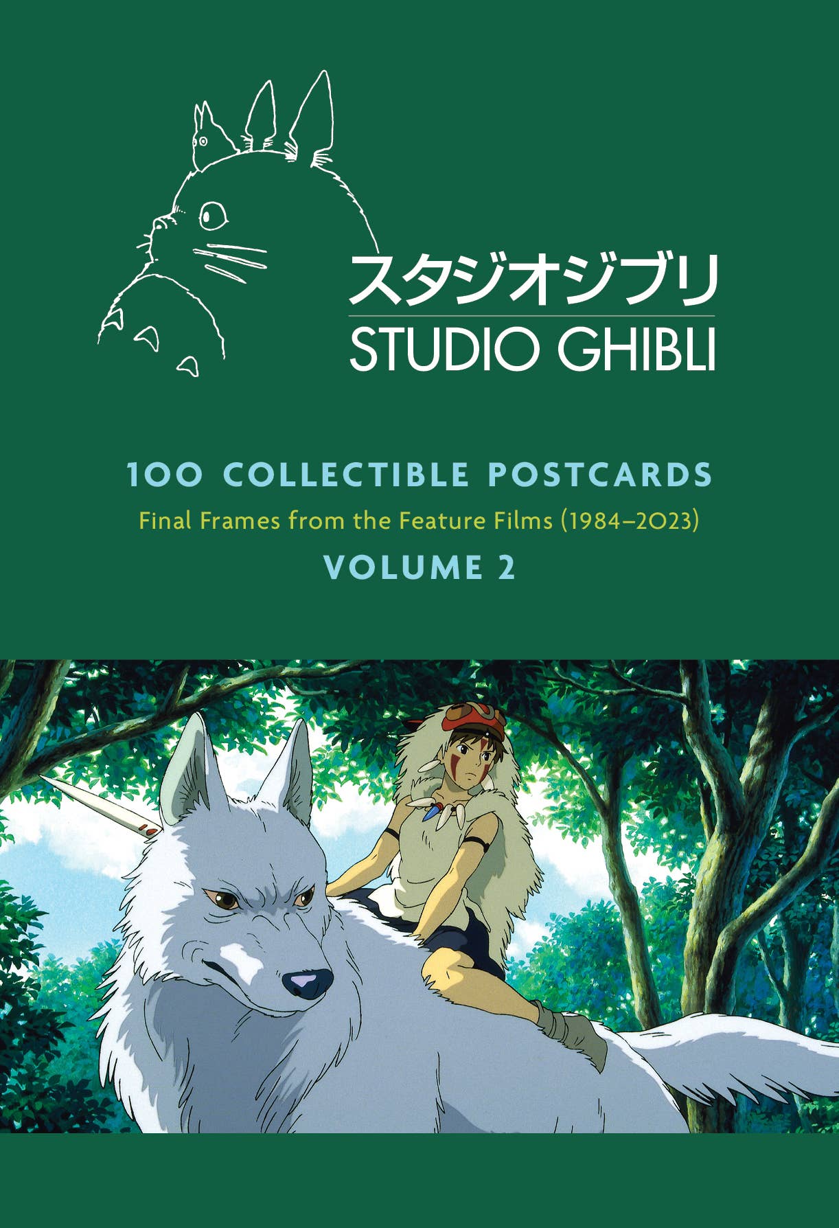 Chronicle Books - Wholesale Postcard Set - Studio Ghibli: 100 Collectible Postcards, Volume 22