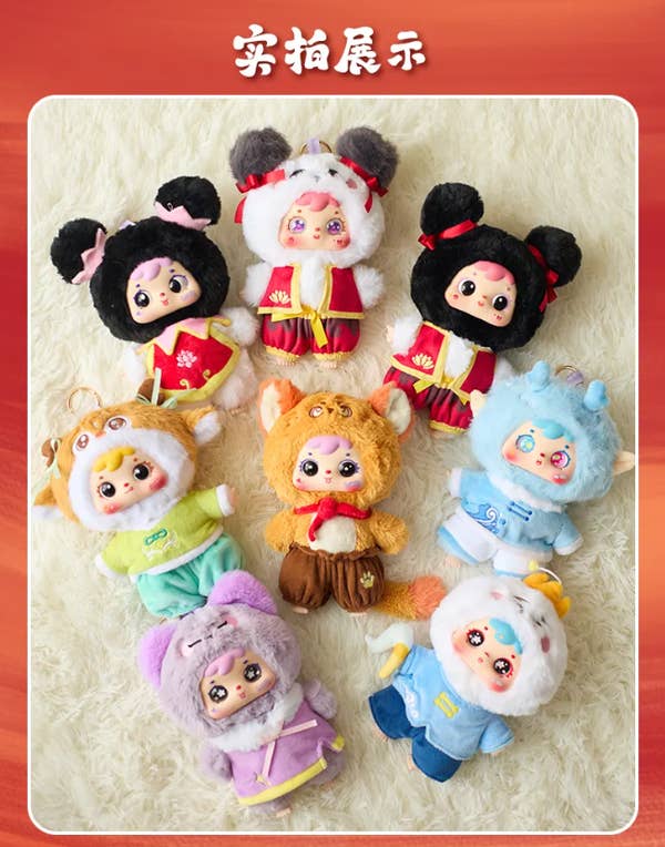 Shinjidai - Wholesale Stuffed/Plush Toy - Kids & Baby - Samuel's Nezha Mythic Legend Plush Keychain Blind Box(6pcs)