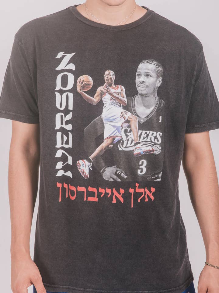 Hamsa Club - Wholesale Screen printed t-shirt – unisex - IVERSON TEE1