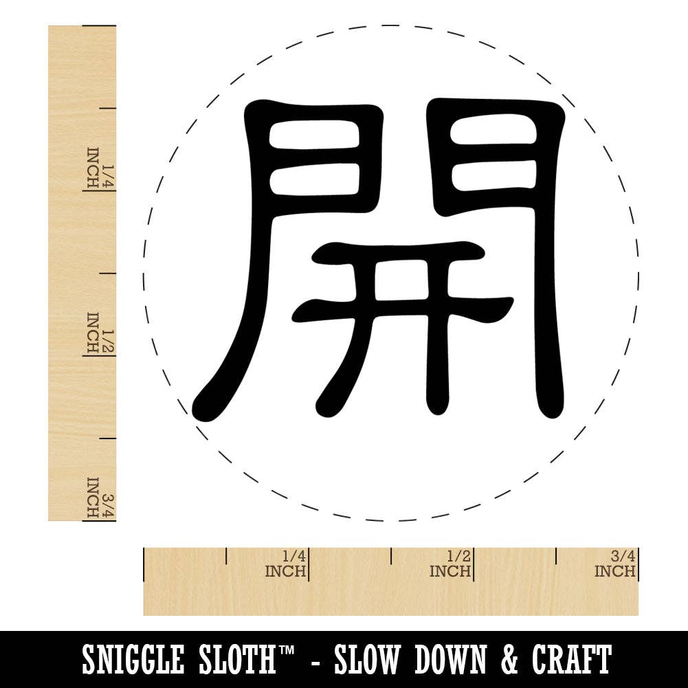 Sniggle Sloth - Wholesale Rubber/Decorative Stamp - Open Chinese Symbol Rubber Stamp for Stamping Crafting Planners4