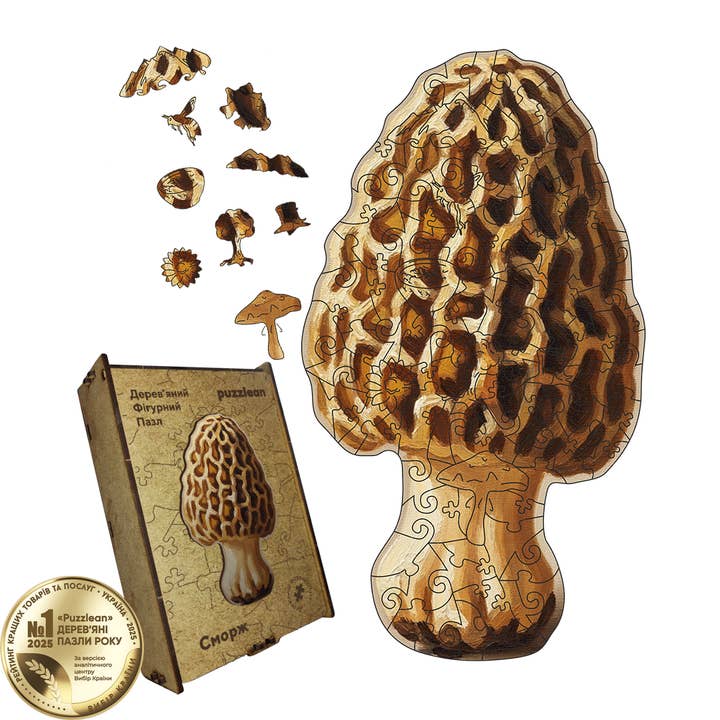 Wooden Figure Puzzle Premium Laser-Cut Jigsaw - Mushroom v.4 for wholesale by Max Woody™