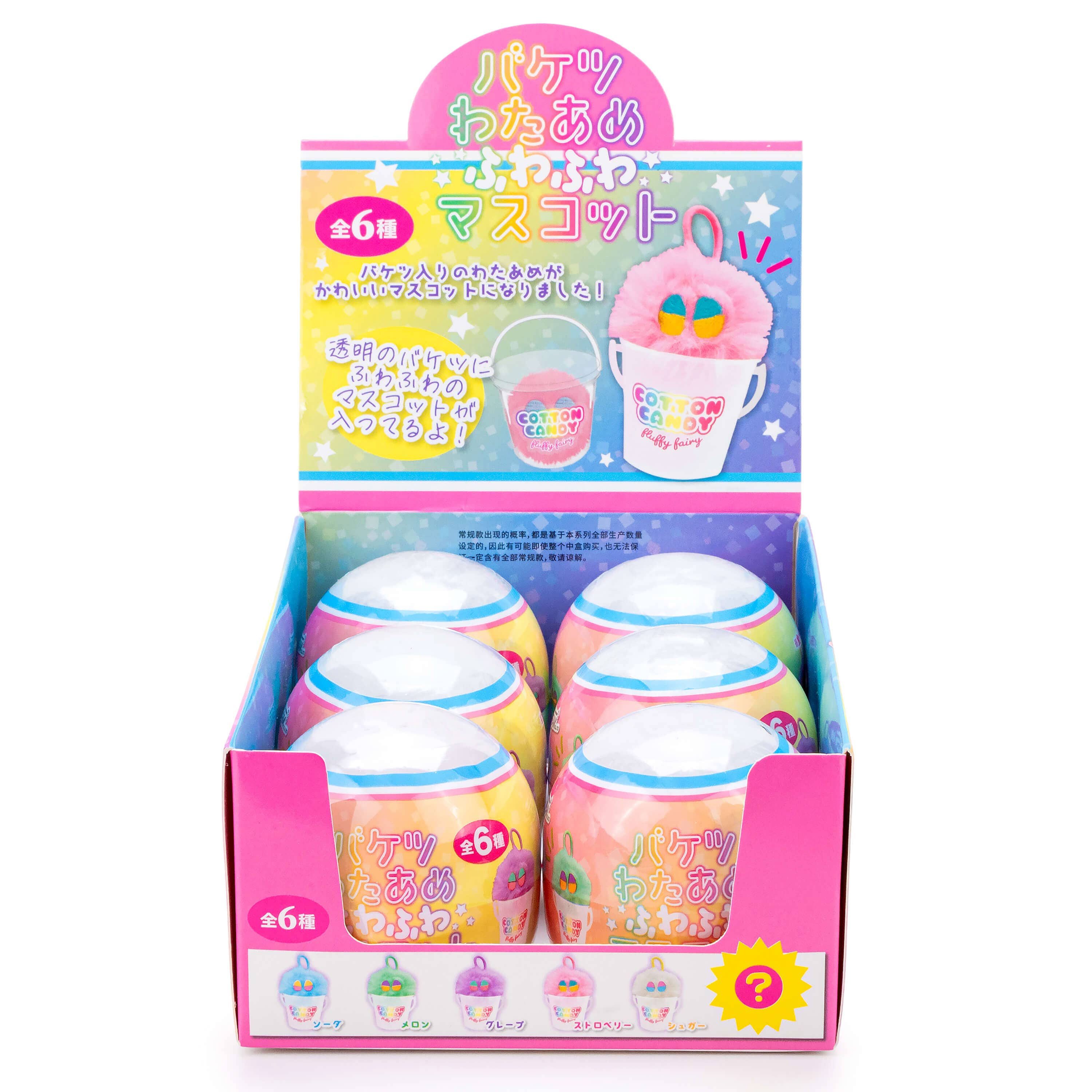 Kawaii Slime Company – Engroshandel Fidget - Børn – Fluffy Candyfloss Spand Samleobjekt Kapsel (6 stk./kasse)0