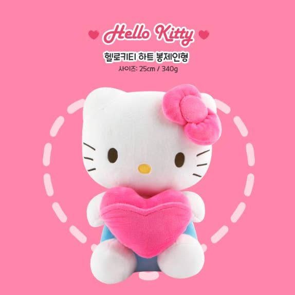 K_Wonderland - Wholesale Stuffed/Plush Toy - Kids & Baby - Sanrio Characters with Heart Plush Gift Deco Toy