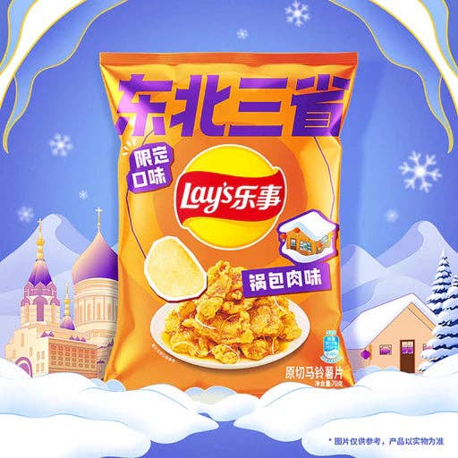 Global Bite Co - Wholesale Chips - Lay’s Sweet & Sour Pork Flavor 70g (China)1