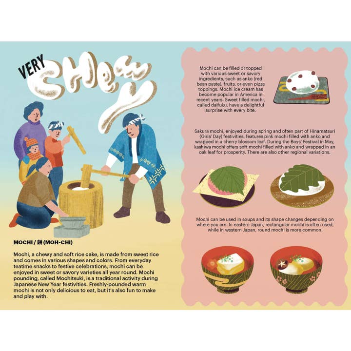 Gloo Books - Wholesale Cookbooks & Food - A Very Asian Guide to Japanese Food: Picture Book (Ages 3+)8