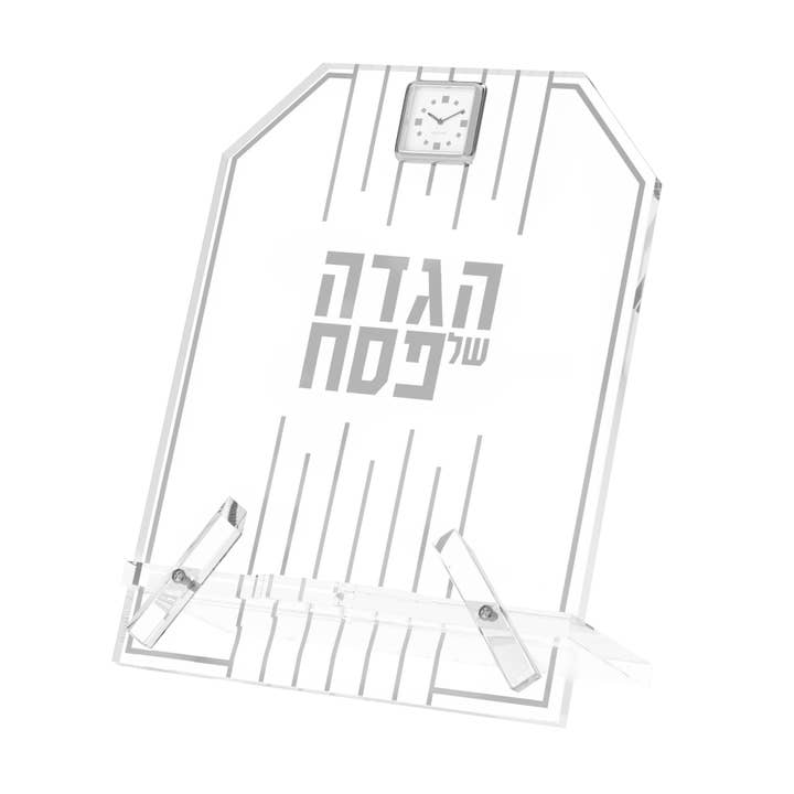 Linear Haggadah Stand for wholesale by Feldart
