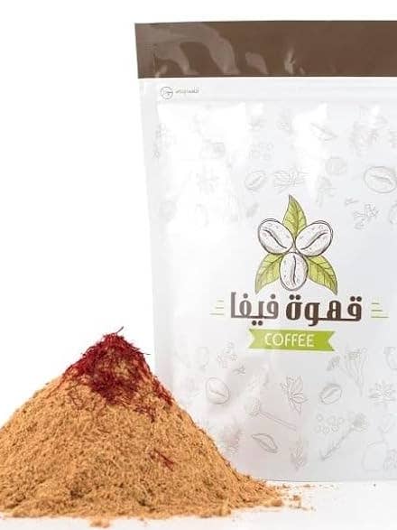 Arabischer Kaffee | Arabischer Kaffee Ettara Fyfa Jeddah | Saudi-Arabischer Kaffee | Eine herausragende Mischung aus Kardamom, Safran, Nelken, Mastix und spezieller Ettara Fyfa-Mischung | Authentischer Arabischer Kaffee | für den Großhandel von HAMSH LLC