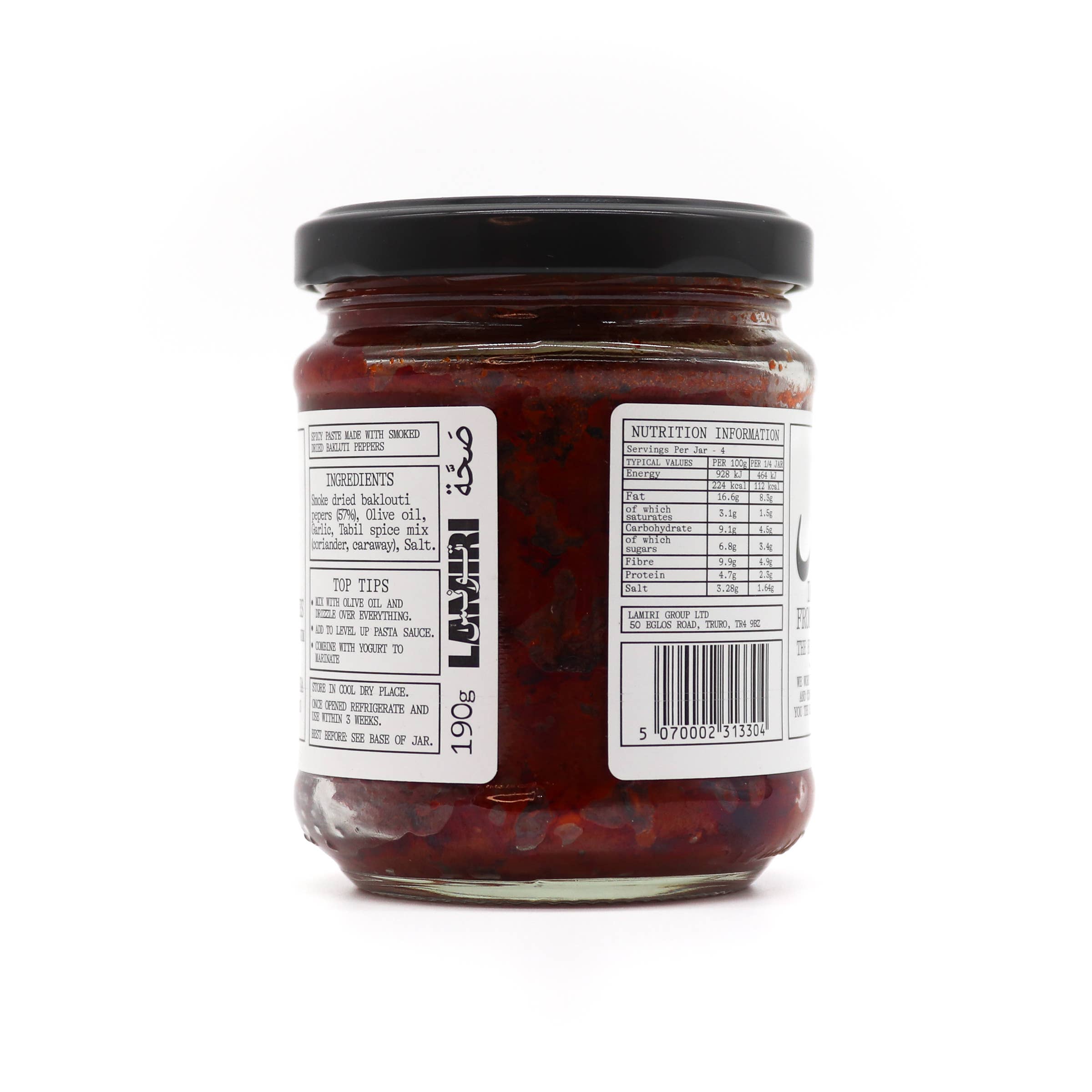 Lamiri Harissa - Wholesale Chili Paste - LAMIRI HARISSA 190g1