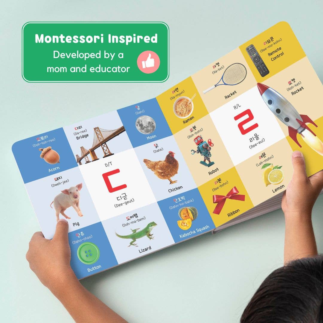 Heritage Kids Press - Wholesale Baby & Toddler Book (0-2) - My First Korean Words Series10