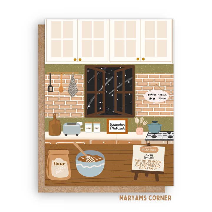 Carte Ramadan Moubarak pour la vente par Maryams Corner