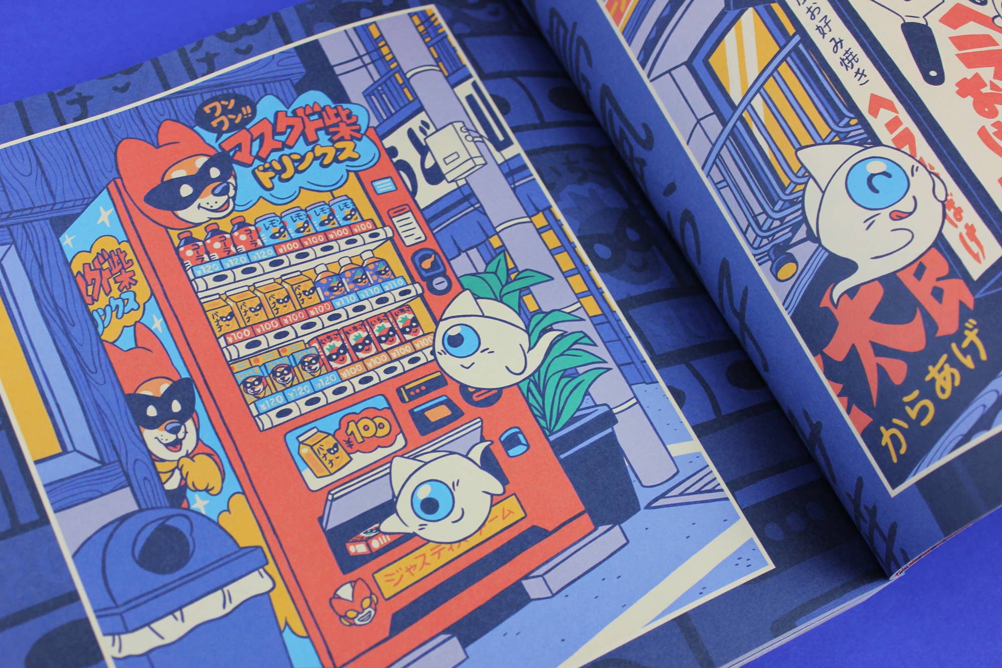 Yeaaah! Studio - Wholesale Arts & Entertainment Book - “KODOMO” - Art Book, 158 pages9