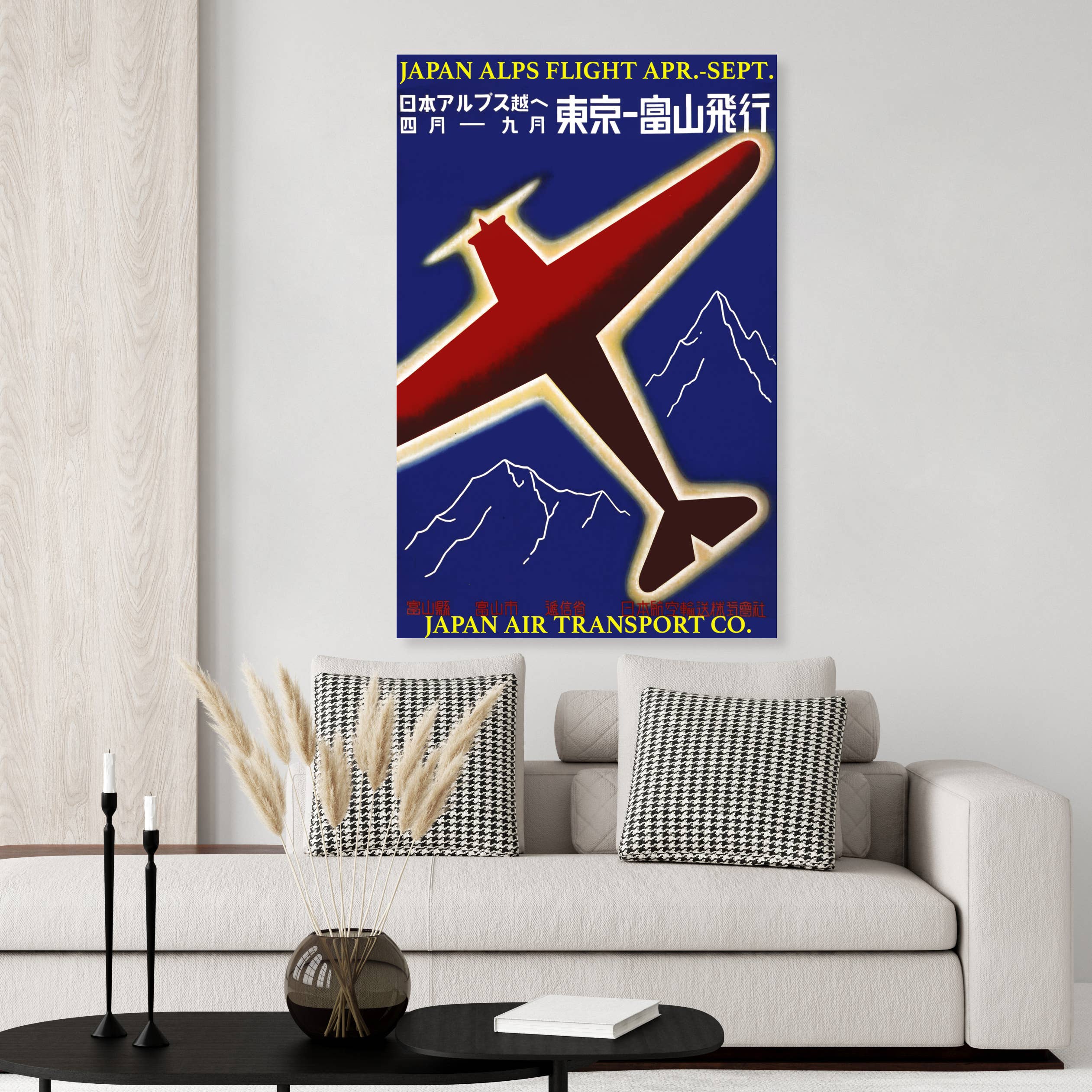 REMOVED BRAND - Wholesale Poster - Travel-6090