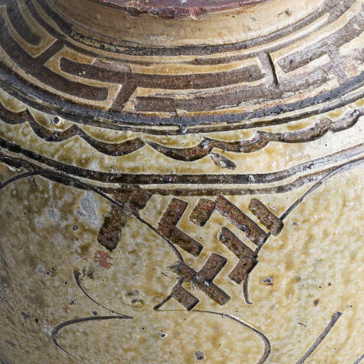 Blue Ocean Traders - Wholesale Decorative Jar - Makou Ginger Jar
