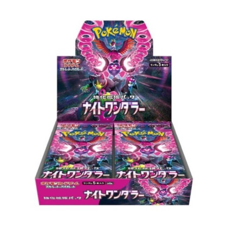 Pokémon TCG: Scarlet & Violet - Night Wanderer (JP) for wholesale by DISTREAM OU