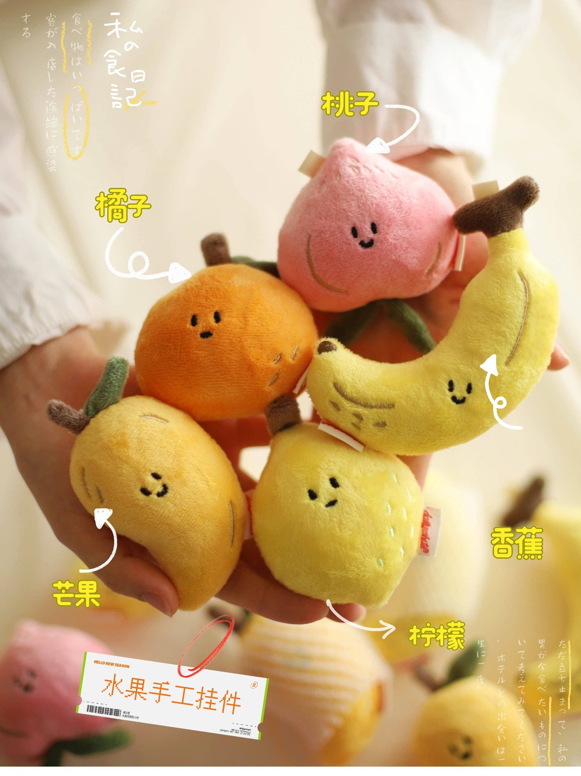 Hello Claws Limited - Wholesale Keychain - Women's - Daily White | Banana Bag Charm5