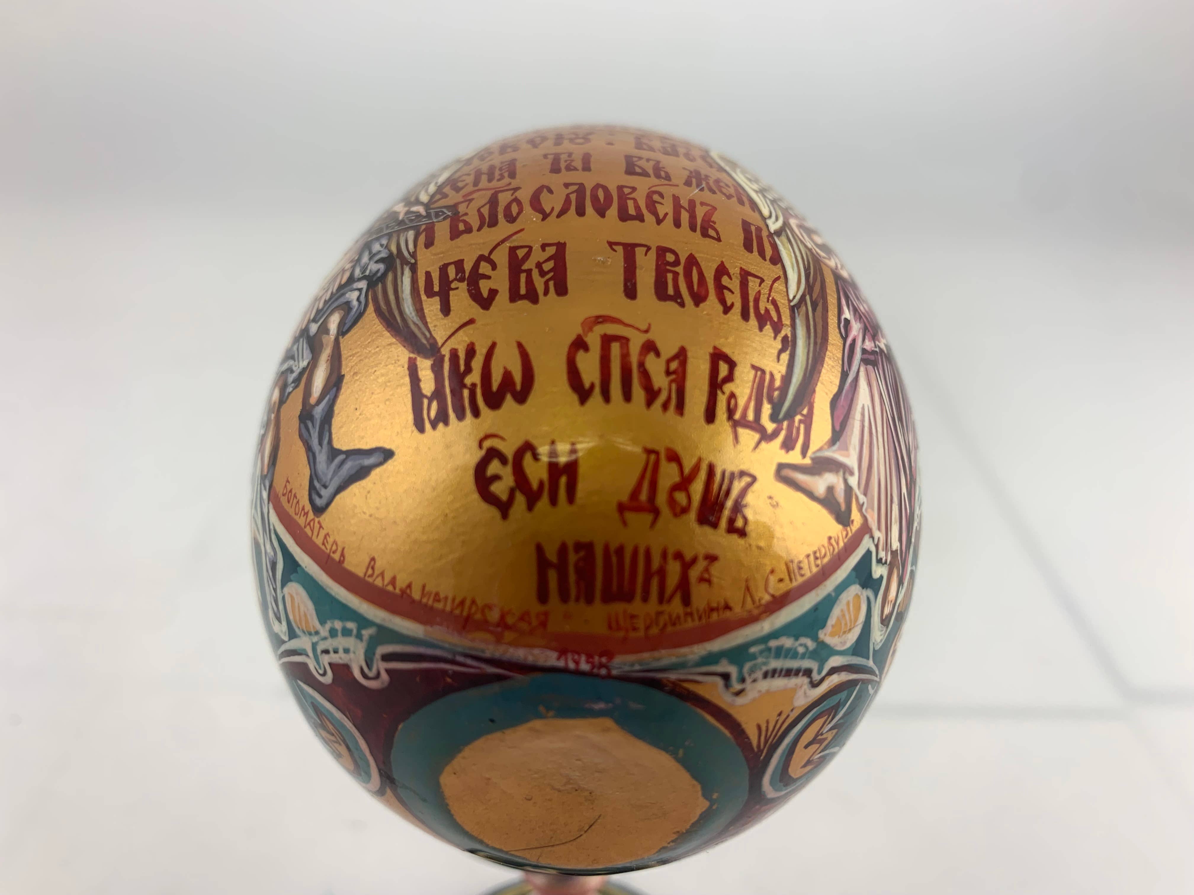 Golden Cockerel - Vendita all'ingrosso Decorazioni da tavolo - Uovo iconico ortodosso panoramico vintage24