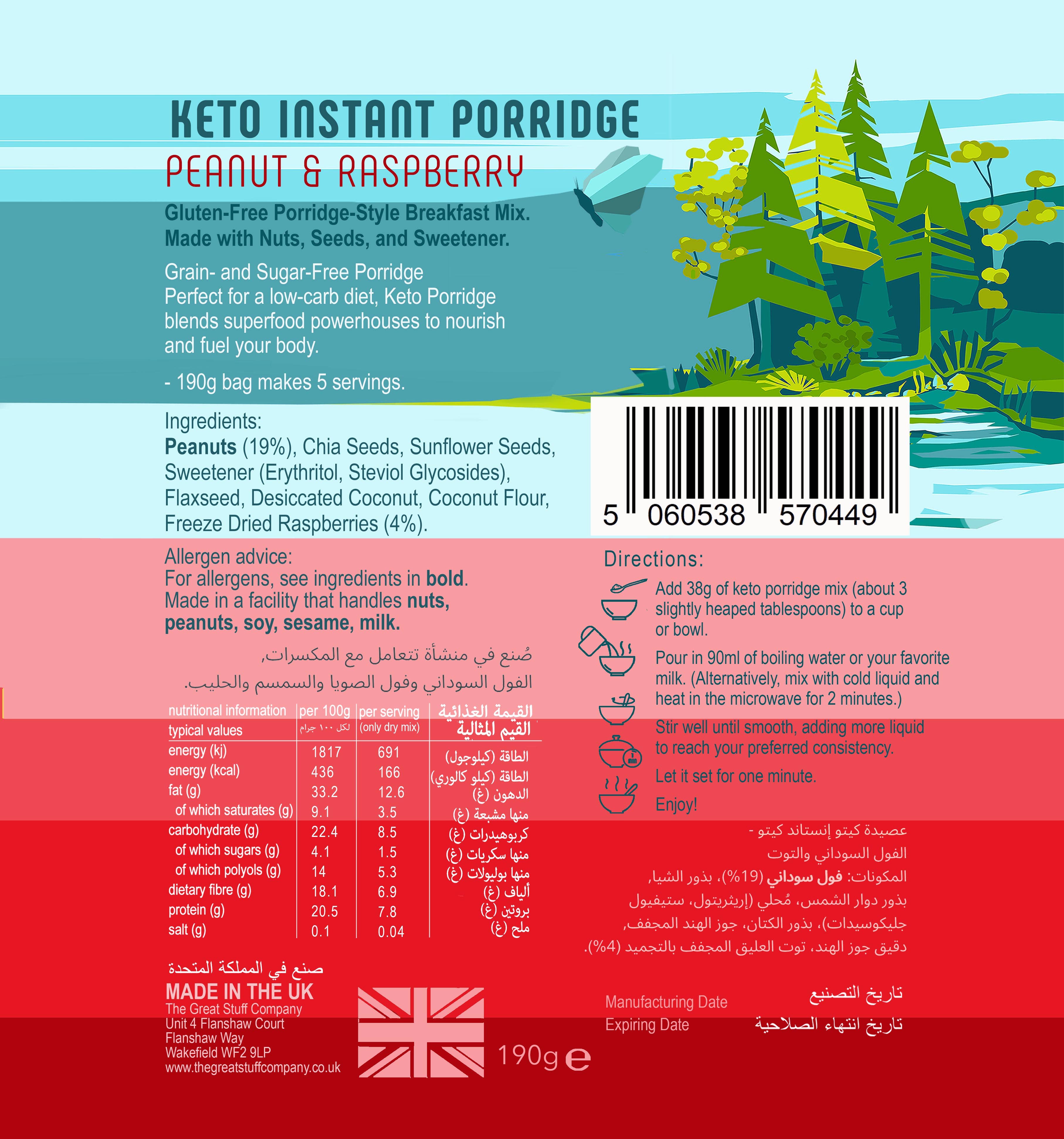 The Great Stuff Company Ltd. – wholesale Breakfast cereal – Keto Porridge - Peanut & Raspberry - 190g - 5 servings1