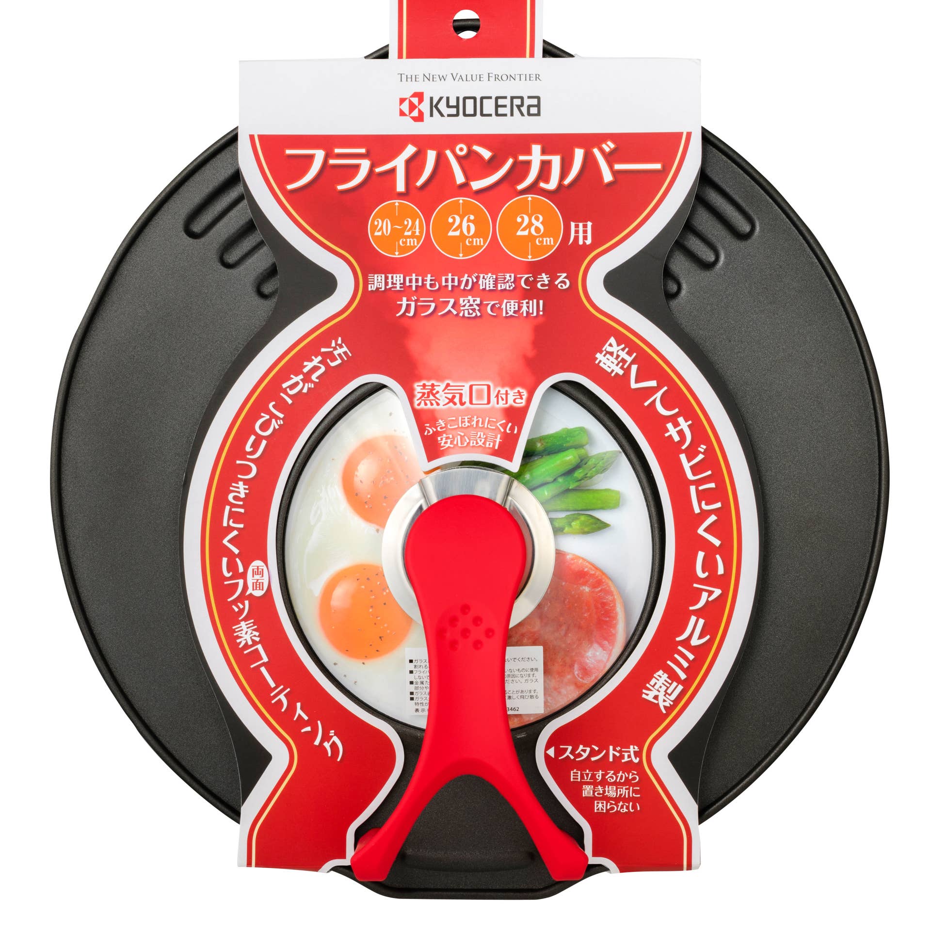 Kyocera International, Inc. - Wholesale Kitchen Tool/Gadget - UNIVERSAL FRY PAN LID - FITS UP TO 11"PANS2