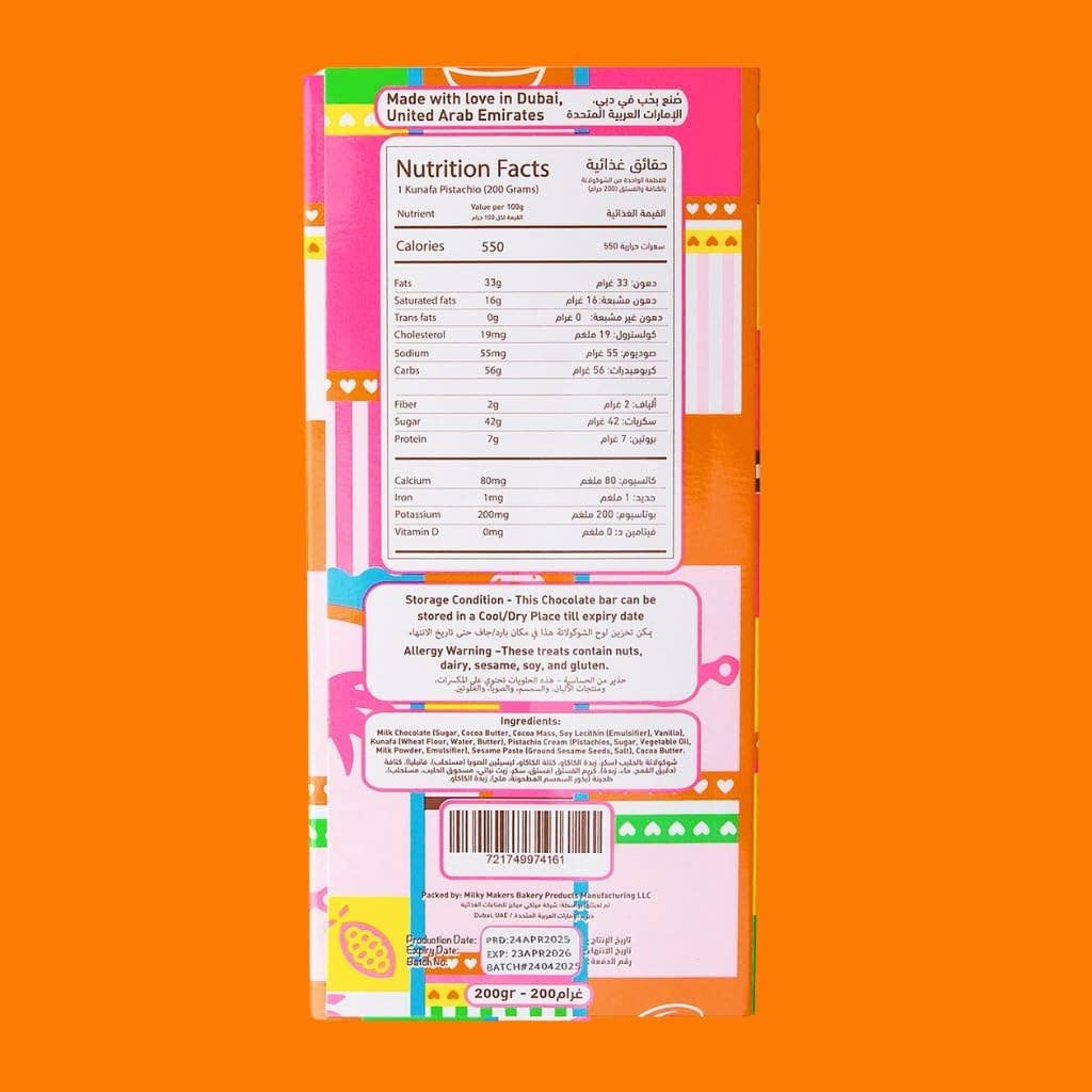 Lumenil - Wholesale Chocolate Covered Sweets - The Original Dubai Kunafa Chocolate 7oz Bar | Made In Dubai2