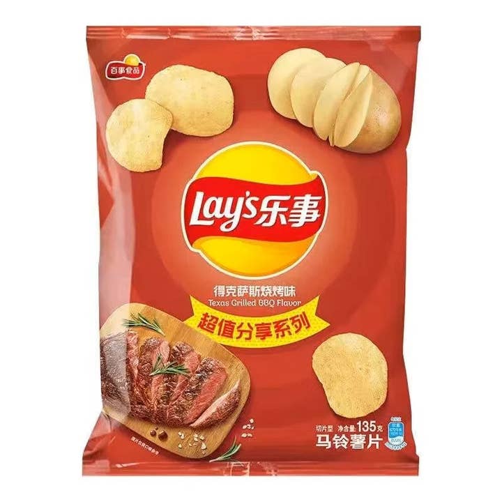 Mr. YuYu's Chililicious Candy - Wholesale Chips - Lay’s Texas Style BBQ 11 count