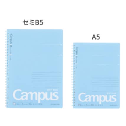 Hakubundo - Wholesale Notebook - 【JAPANESE】KOKUYO CAMPUS SOFTRING DOT RULED 40 SHEET NOTEBOOK5