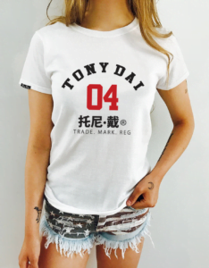 Tony Dai - Wholesale Screen Printed T-Shirt - Kids - McGill T-shirt2