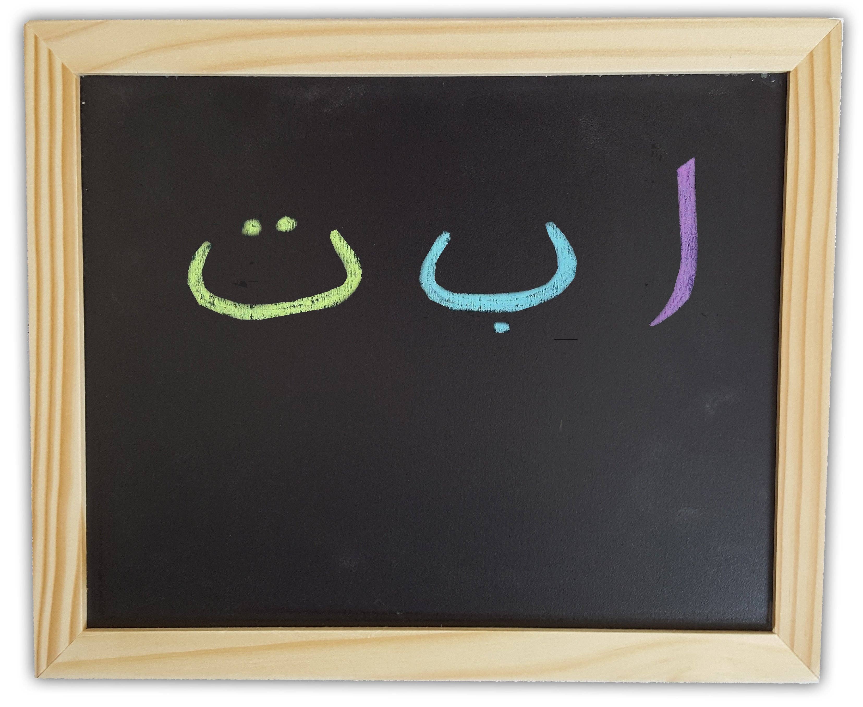 Emaan Productions – wholesale Whiteboard/dry-erase board – Emaan Productions : Alphabet White/Blackboard4