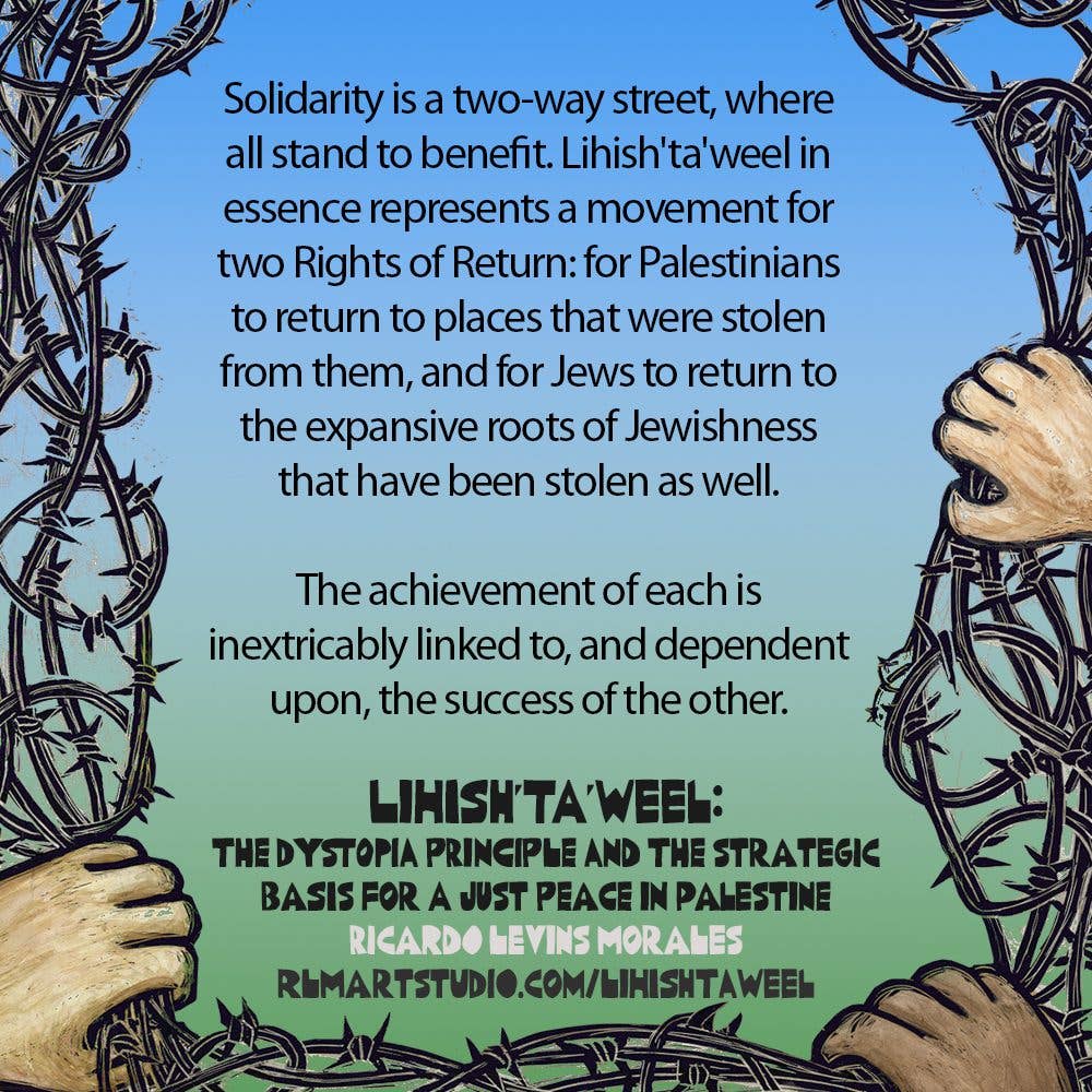 Ricardo Levins Morales Art Studio - Wholesale Human & Cultural Studies - Lihish'tah'weel: For a Just Peace in Palestine2