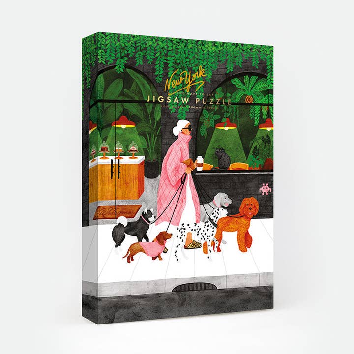 Gardien de chien - Puzzle 1000 pièces pour la vente par ALL THE WAYS TO SAY - Europe