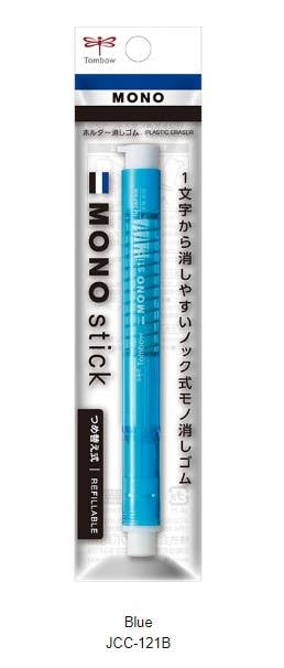 Hakubundo - Wholesale Eraser - 【JAPANESE STATIONERY】TOMBOW MONO STICK ERASER 5PCS1