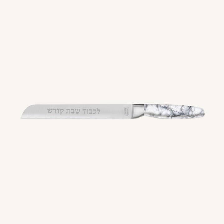 8 Inch Non-Serrated Challah Knife - Marbelized White for wholesale by Ner Mitzvah