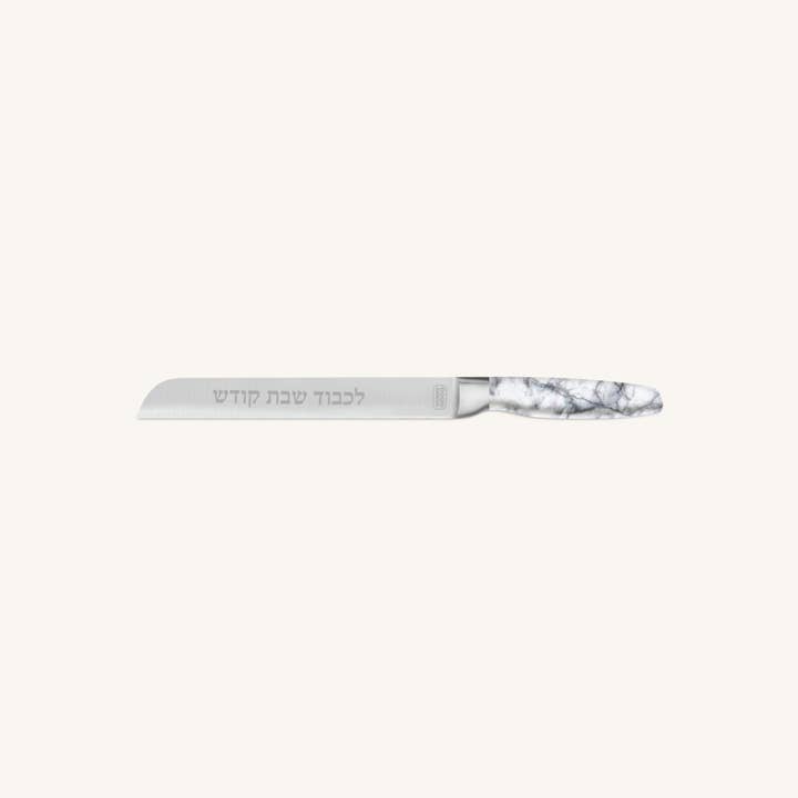 8 Inch Non-Serrated Challah Knife - Marbelized White for wholesale by Ner Mitzvah