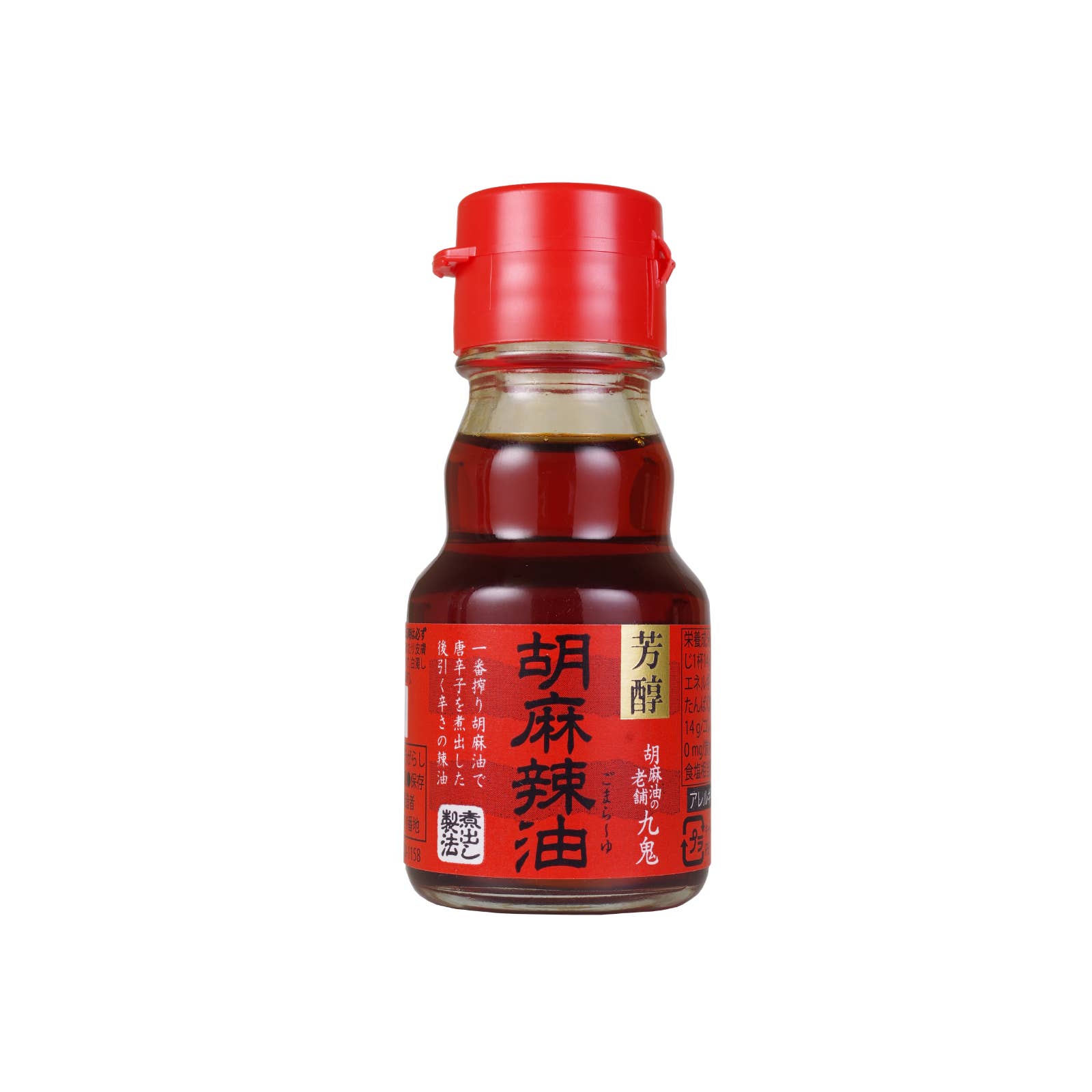 Umami Insider - Wholesale Sauce - Chili-Infused Sesame Oil (Rayu), 1.58 oz