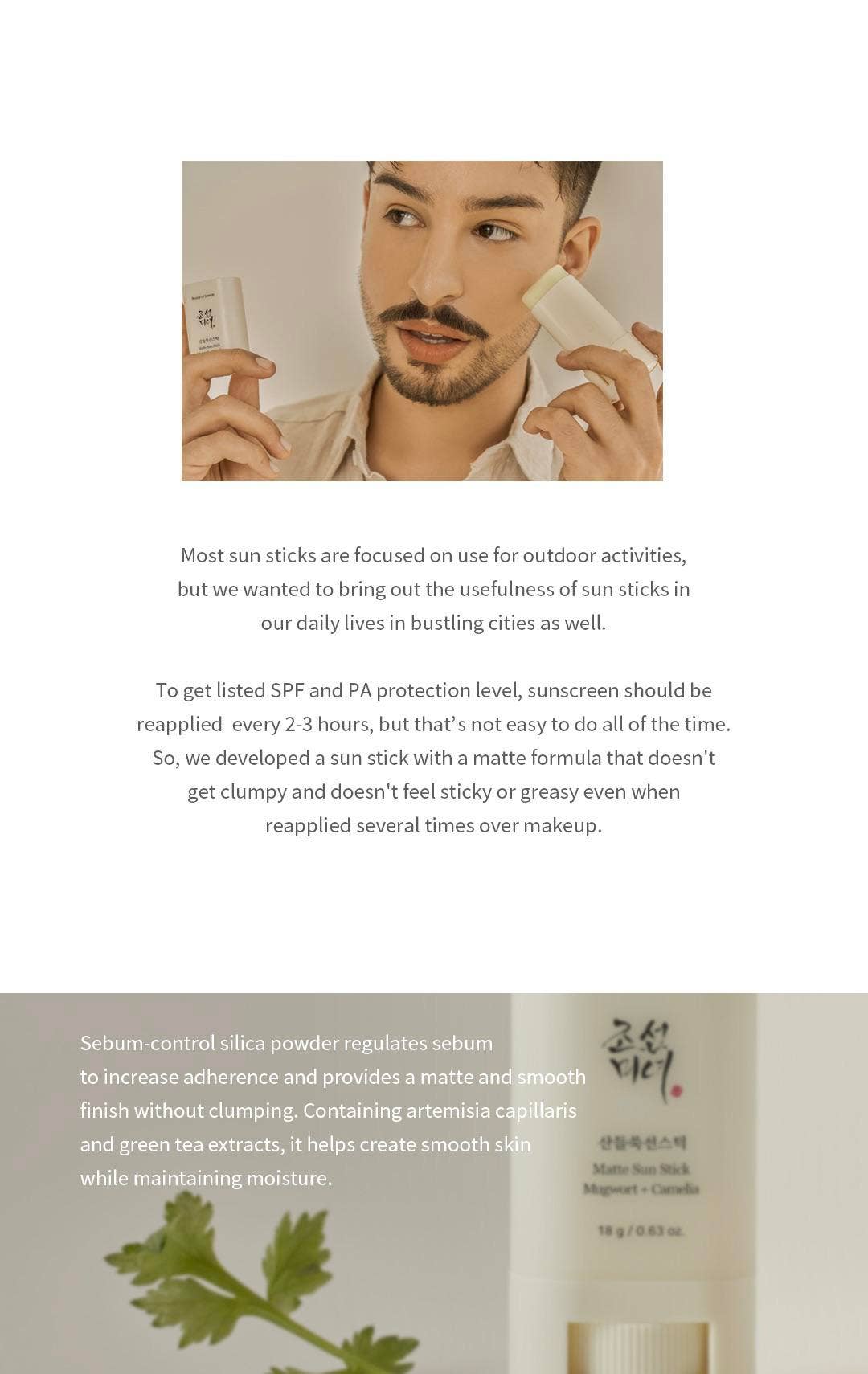 Best Beauty Group - Vente Crèmes solaires - BEAUTY OF JOSEON Stick solaire mat anti-UV SPF50 végétalien4